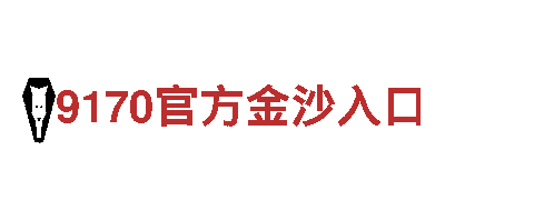 寻找创意新潮，就来贝博登录vip创意行销公司！